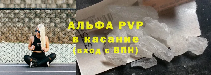 A PVP СК  гидра рабочий сайт  Дно 