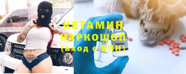 скорость mdpv Бугульма